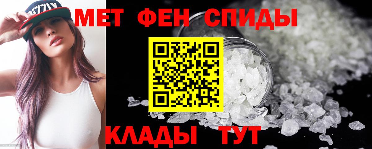 АМФЕТАМИН  АМФ Розовый  Вход с VPN  Нижнеудинск 