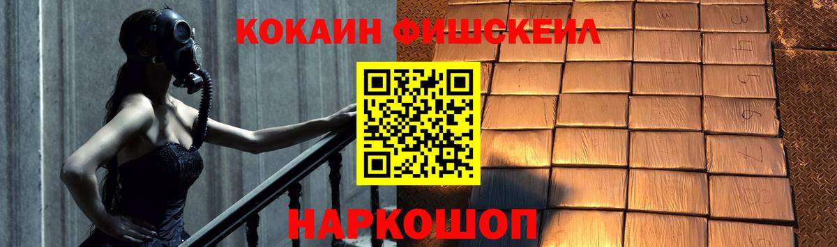 Кокаин  Вход с VPN  КОКАИН Боливия  Нижнеудинск  Кокаин Боливия 