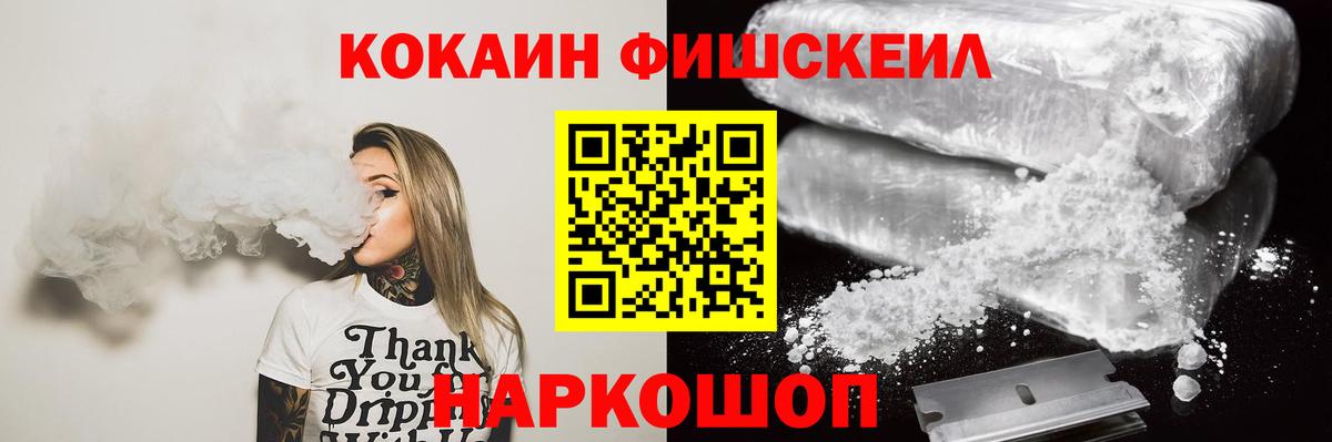 Cocaine 98% Нижнеудинск