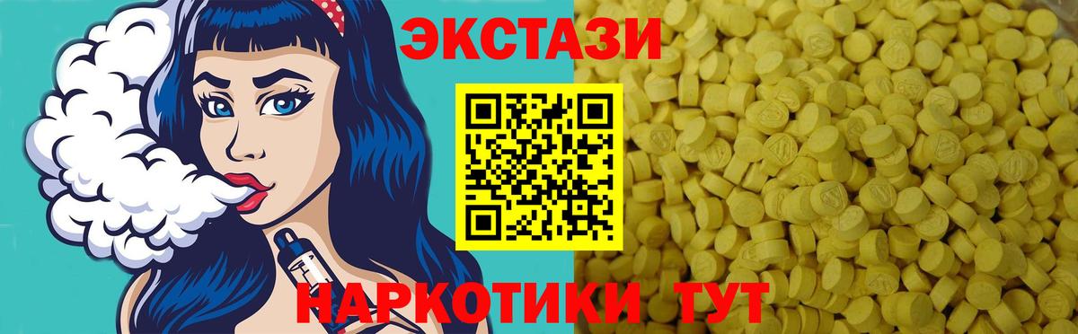Ecstasy Cube Нижнеудинск