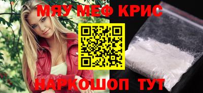 COCAINE Среднеуральск