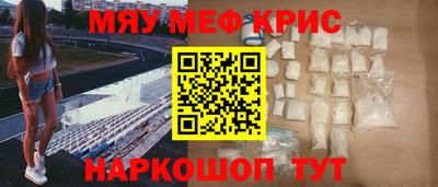 гидра Старая Купавна