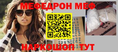 кокаин VHQ Ставрополь