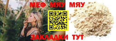 гидра Старая Купавна