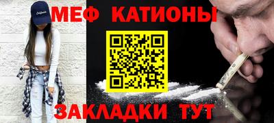 кокаин VHQ Ставрополь