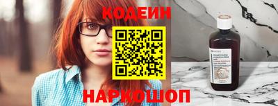 кокаин VHQ Ставрополь