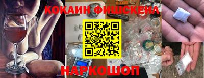 гидра Старая Купавна