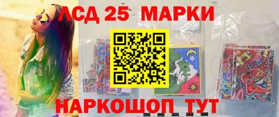 кокаин VHQ Ставрополь