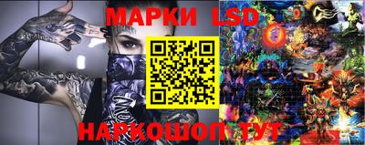 гидра Старая Купавна