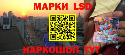 гидра Старая Купавна
