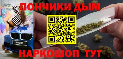 гидра Старая Купавна