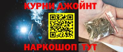кокаин VHQ Ставрополь