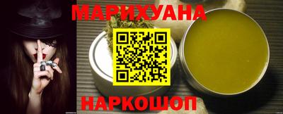 гидра Старая Купавна