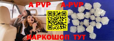кокаин VHQ Ставрополь