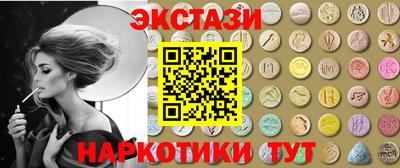 кокаин VHQ Ставрополь