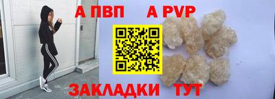 кокаин VHQ Ставрополь