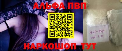 COCAINE Среднеуральск