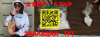 гидра Старая Купавна