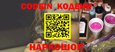 кокаин VHQ Ставрополь