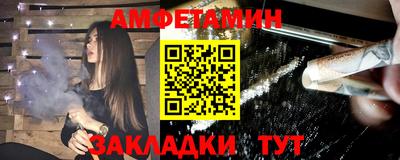 кокаин VHQ Ставрополь