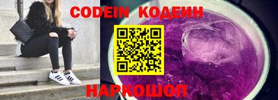 гидра Старая Купавна