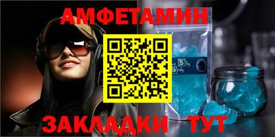 гидра Старая Купавна