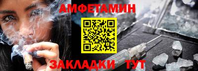 гидра Старая Купавна