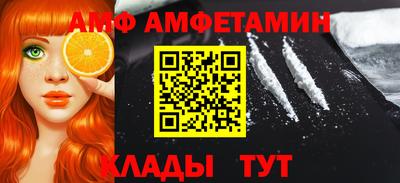 гидра Старая Купавна