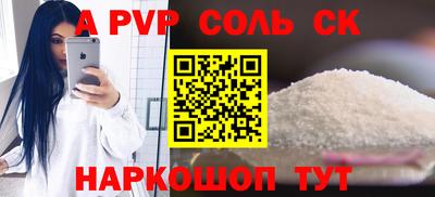 гидра Старая Купавна