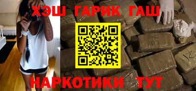 кокаин VHQ Ставрополь