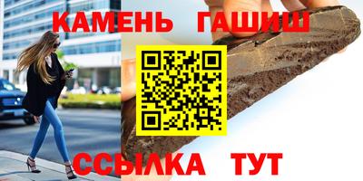 кокаин VHQ Ставрополь