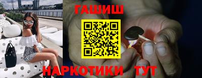 гидра Старая Купавна
