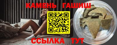 гидра Старая Купавна