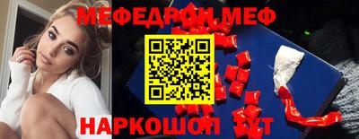 кокаин VHQ Ставрополь