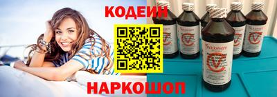 гидра Старая Купавна