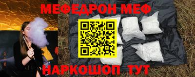 кокаин VHQ Ставрополь