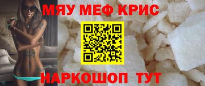 кокаин VHQ Ставрополь