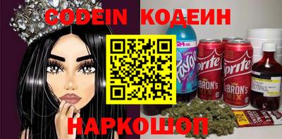 гидра Старая Купавна