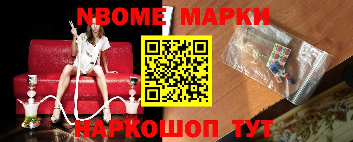 Лсд 25 экстази кислота Нижнеудинск