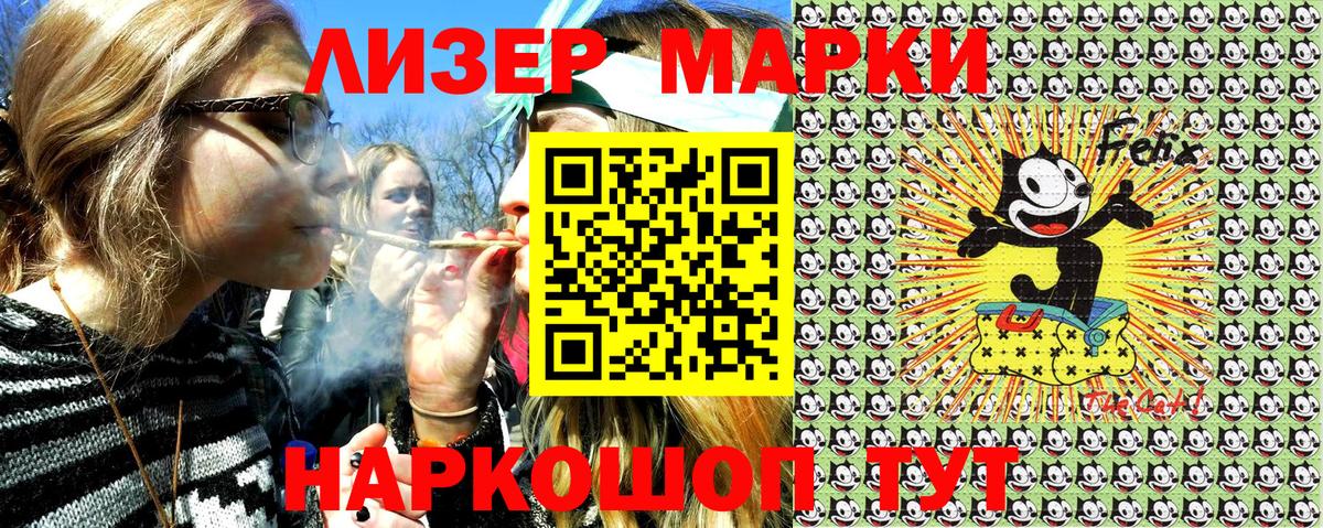 где можно купить наркотик  Марки NBOMe 1500мкг  Марки NBOMe 1500мкг  Вход с VPN  Нижнеудинск 