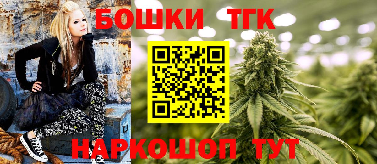Бошки Шишки White Widow  Канабис семена  Вход с VPN  Марихуана SATIVA & INDICA  Нижнеудинск 
